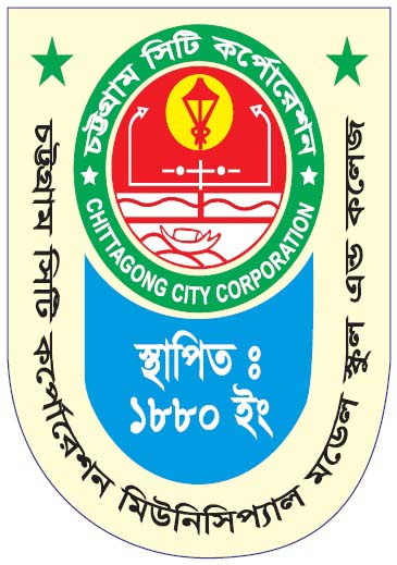 Chattogram City Corp. Municipal Model School & College